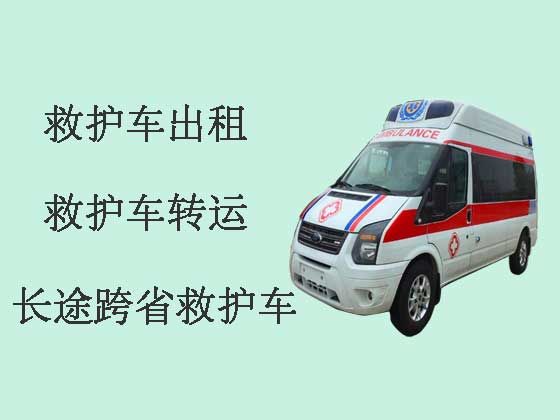 上海跨省救护车出租